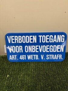 verkeersbord verboden toegang